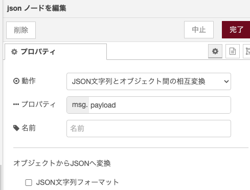 スクリーンショット 2022-11-06 22.25.12.png