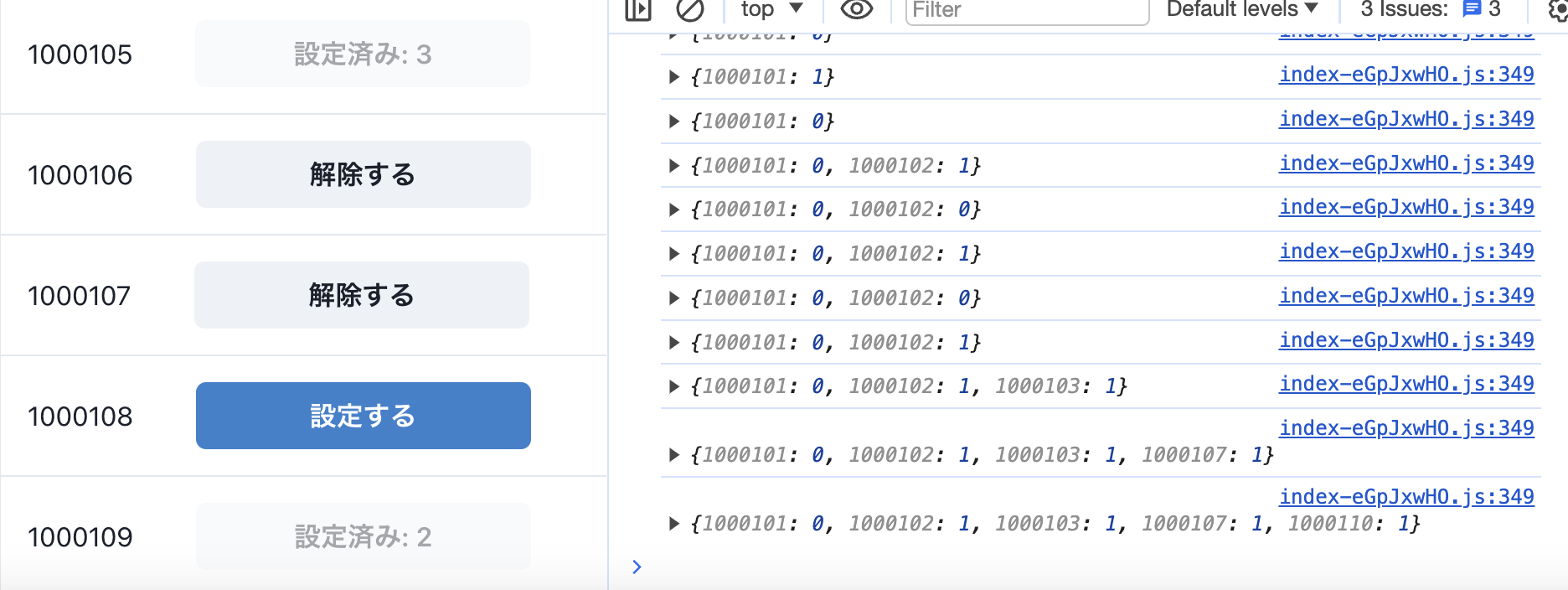 スクリーンショット 2023-12-24 19.34.02.png
