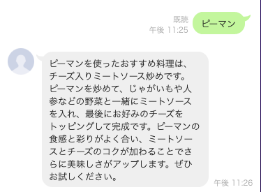 スクリーンショット 2023-04-23 23.26.26.png