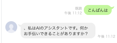 スクリーンショット 2023-04-23 23.13.39.png