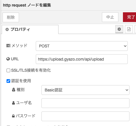 スクリーンショット 2022-11-06 22.22.53.png