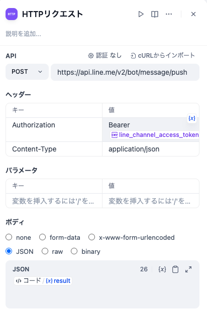 スクリーンショット 2025-04-03 1.20.04.png