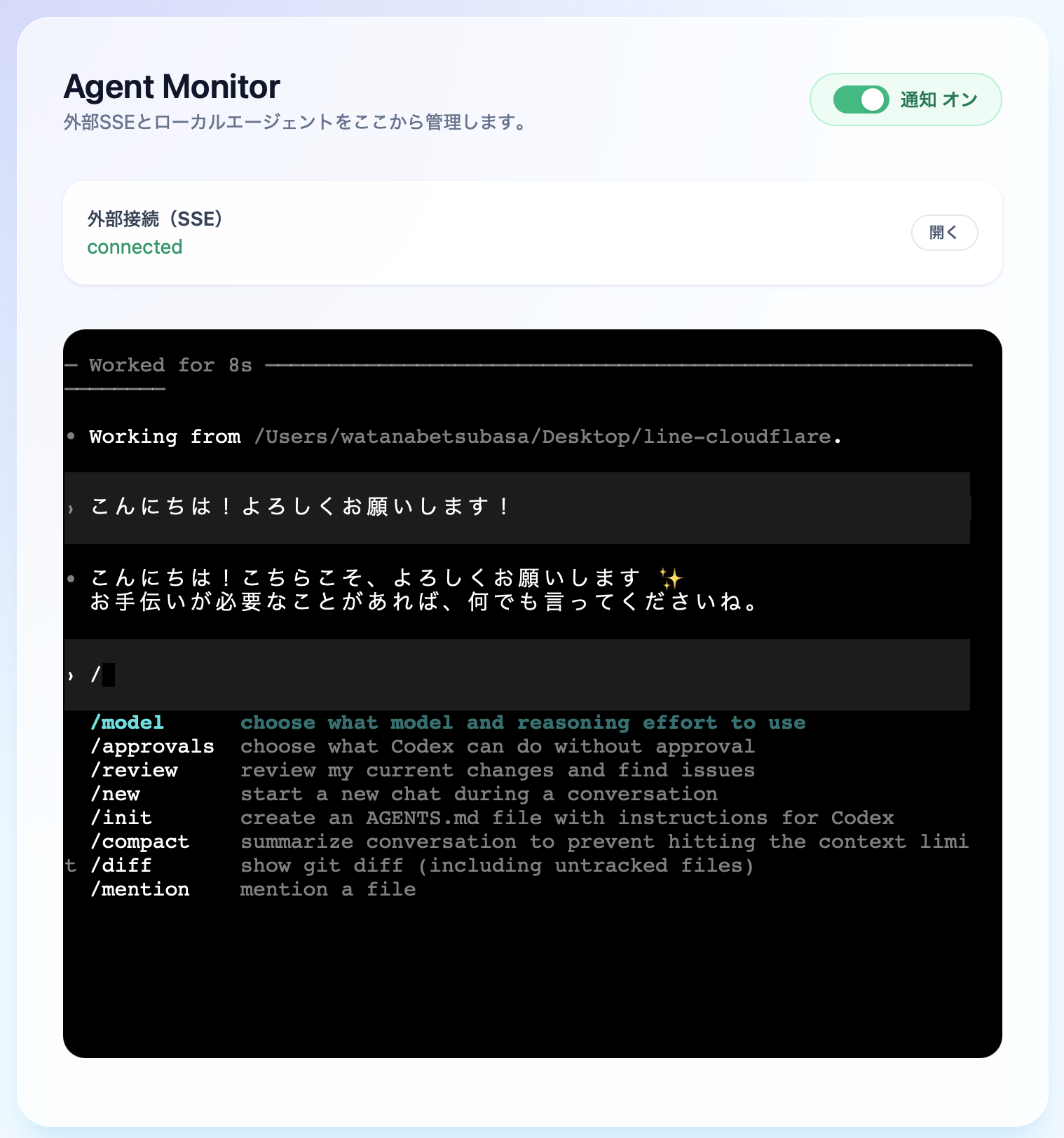 スクリーンショット 2025-10-16 22.43.41.png