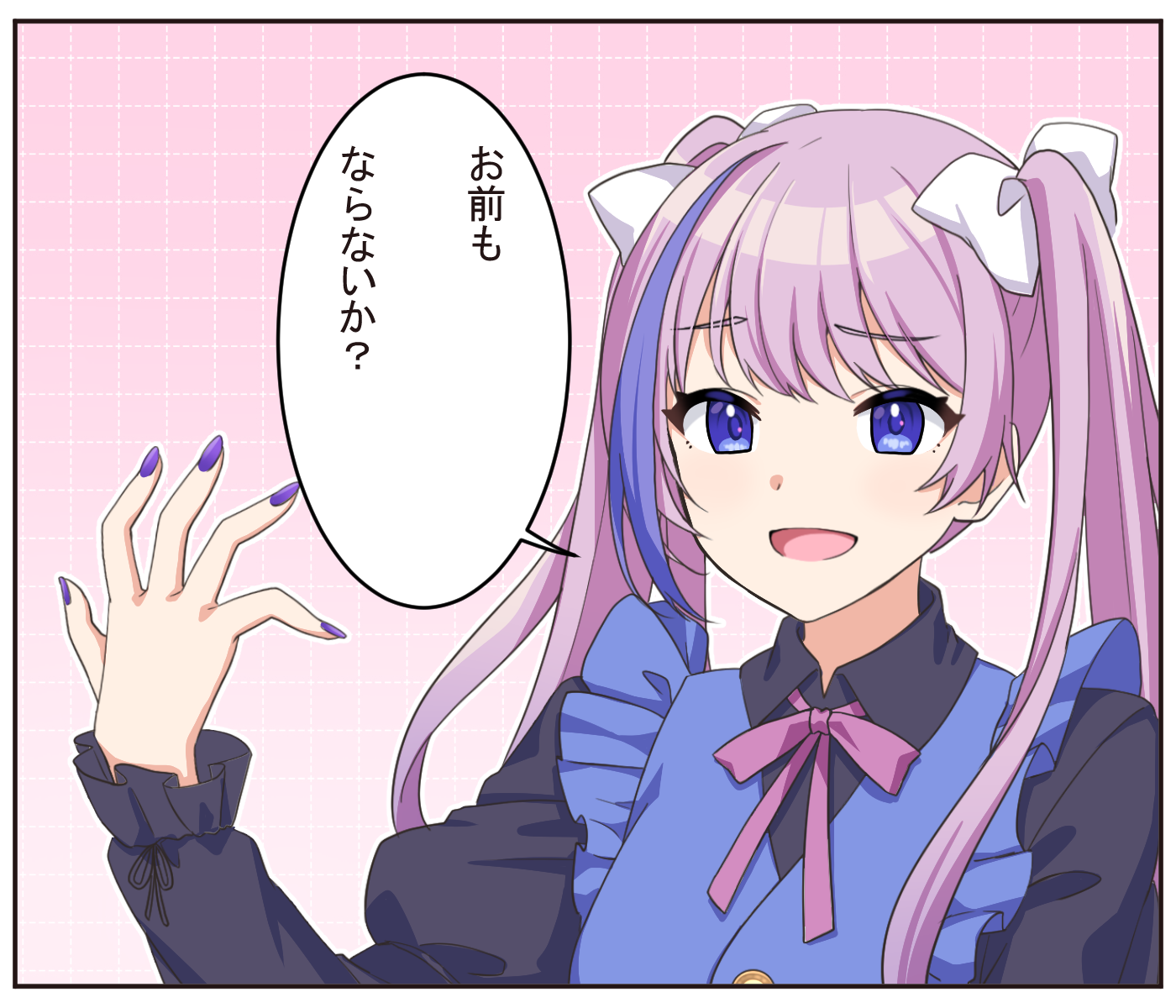 ならないかココアちゃん_テンプレ.png