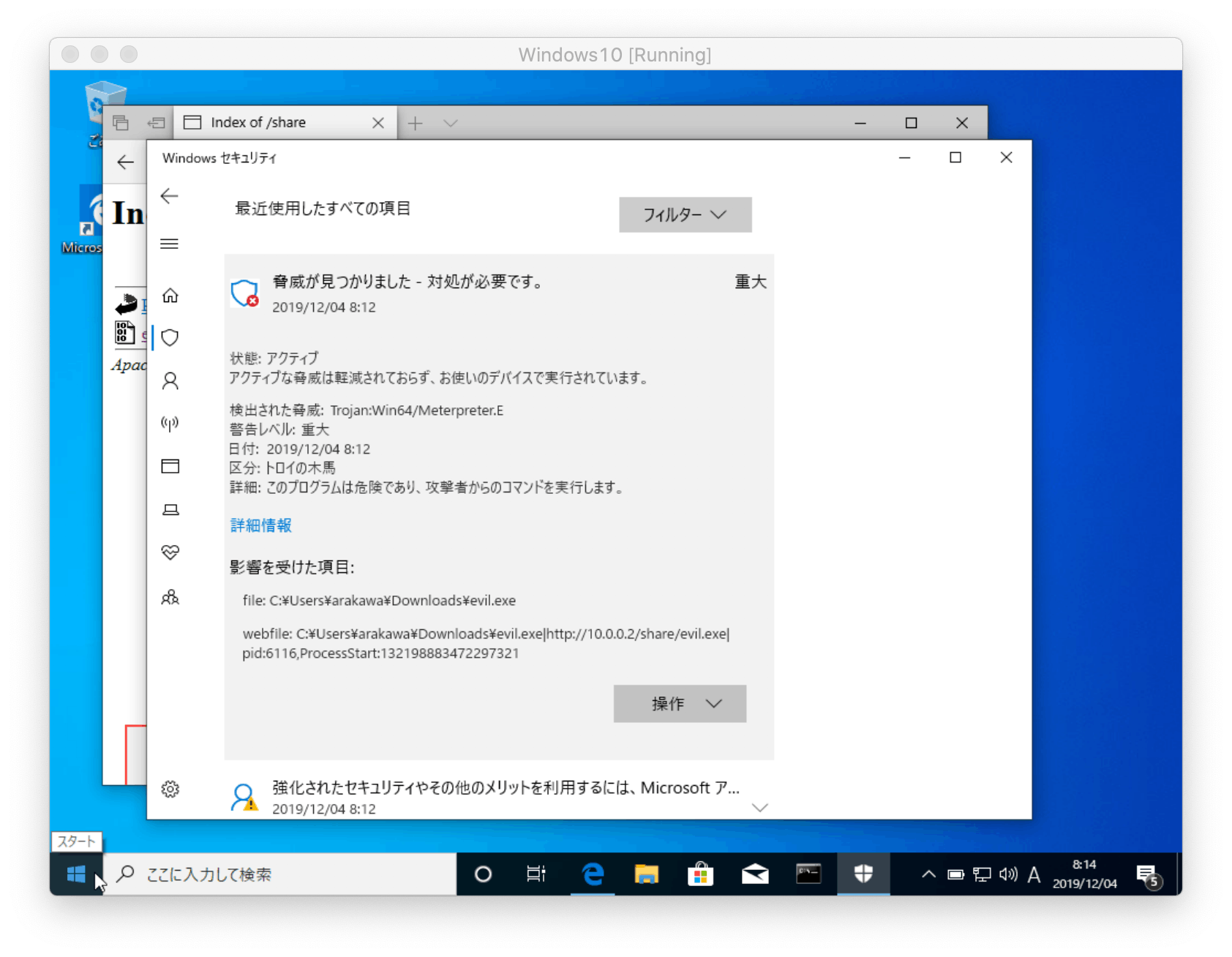 スクリーンショット 2019-12-04 8.14.08.png
