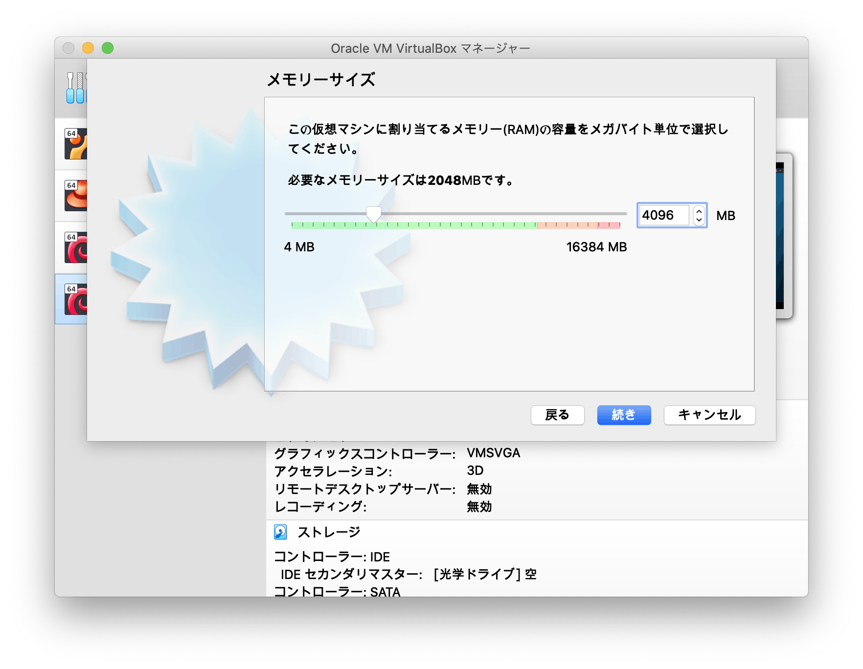 スクリーンショット 2019-12-01 20.43.16.png