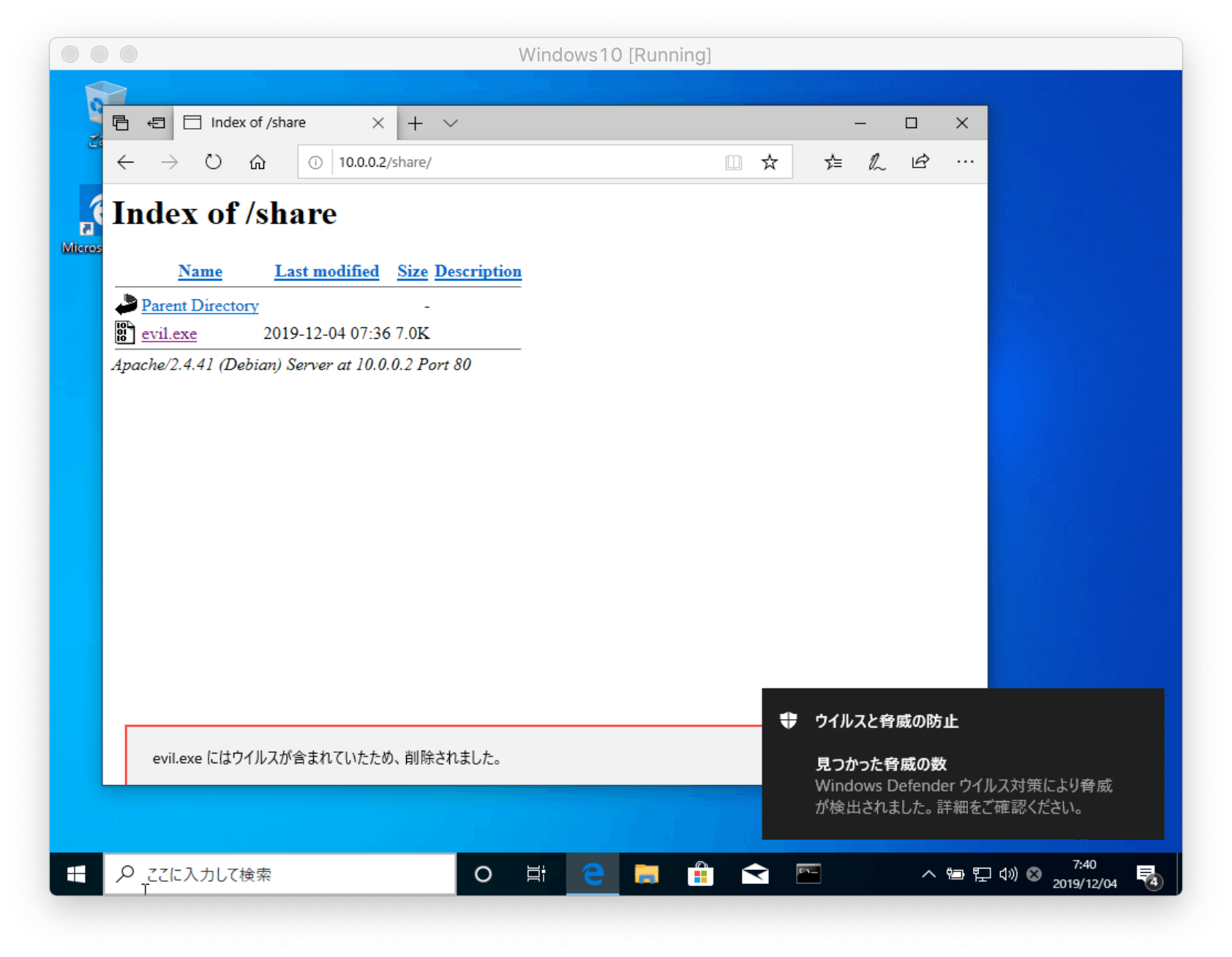 スクリーンショット 2019-12-04 7.40.05.png