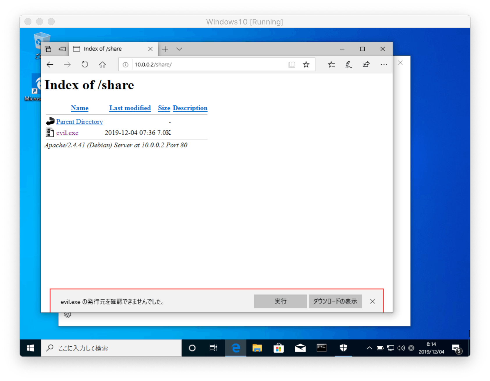 スクリーンショット 2019-12-04 8.14.42.png
