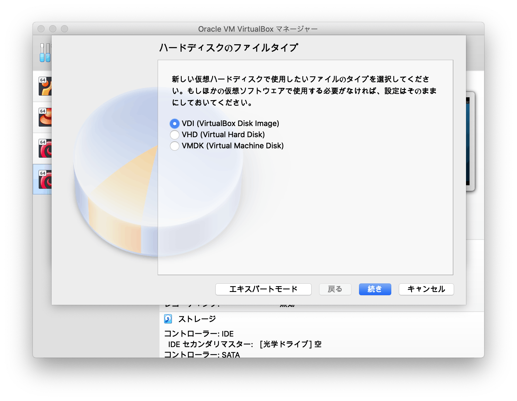 スクリーンショット 2019-12-01 20.43.58.png