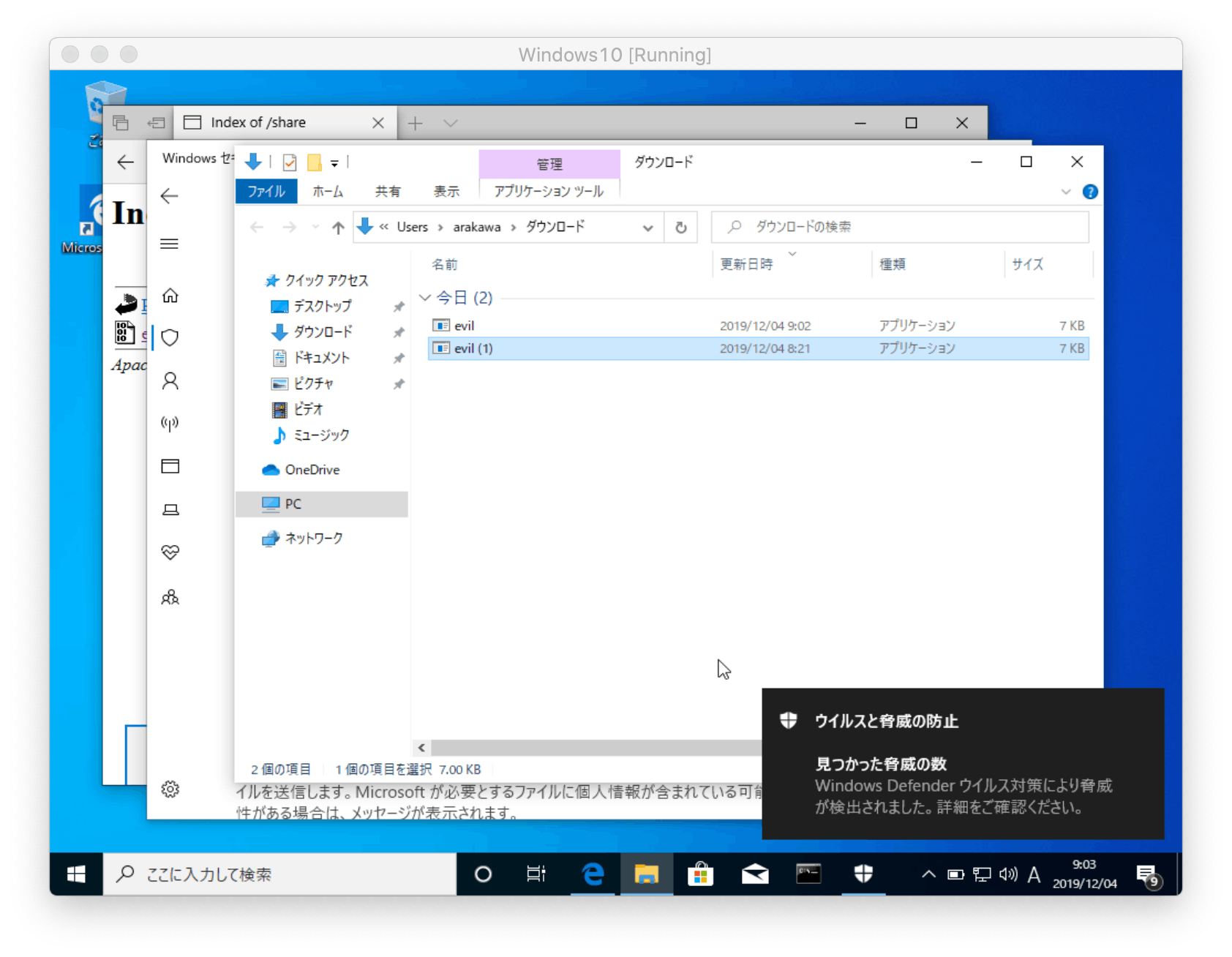スクリーンショット 2019-12-04 9.03.19.png