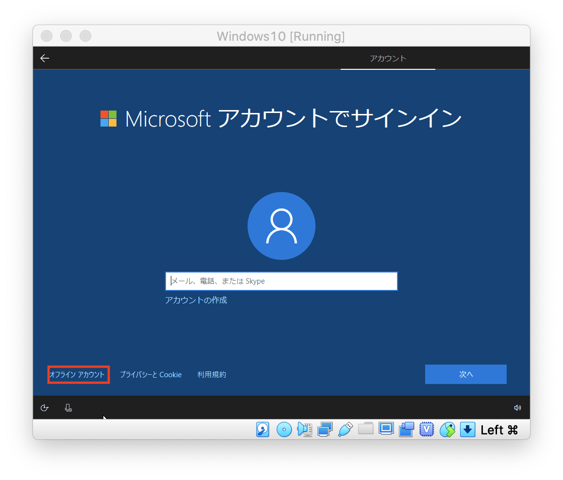 スクリーンショット 2019-12-01 21.17.42のコピー.png