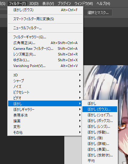 スクリーンショット 2021-10-18 162810.png