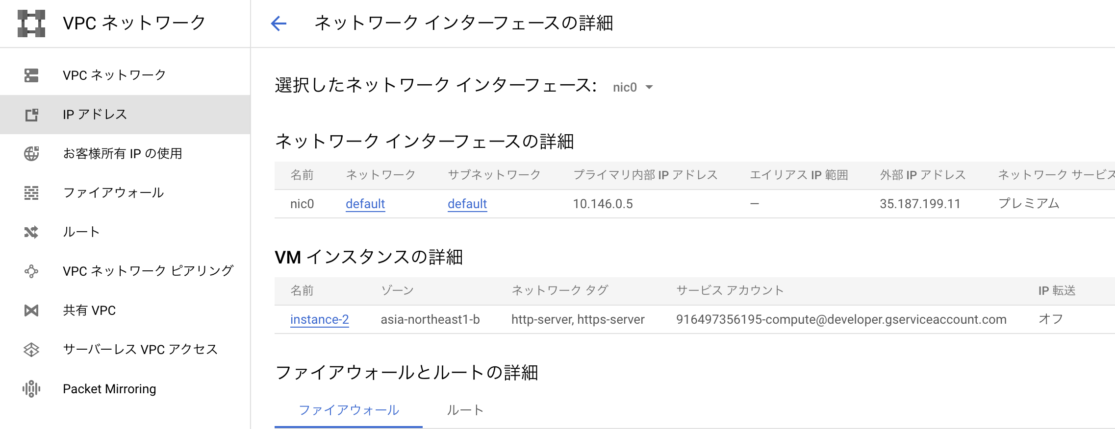 スクリーンショット 2022-10-24 9.29.09.png