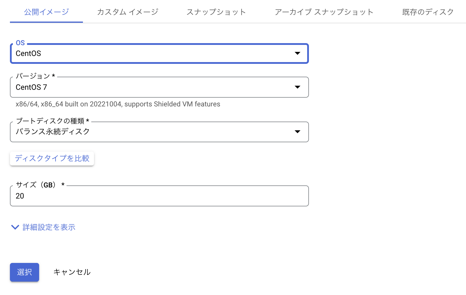 スクリーンショット 2022-10-23 22.50.02.png