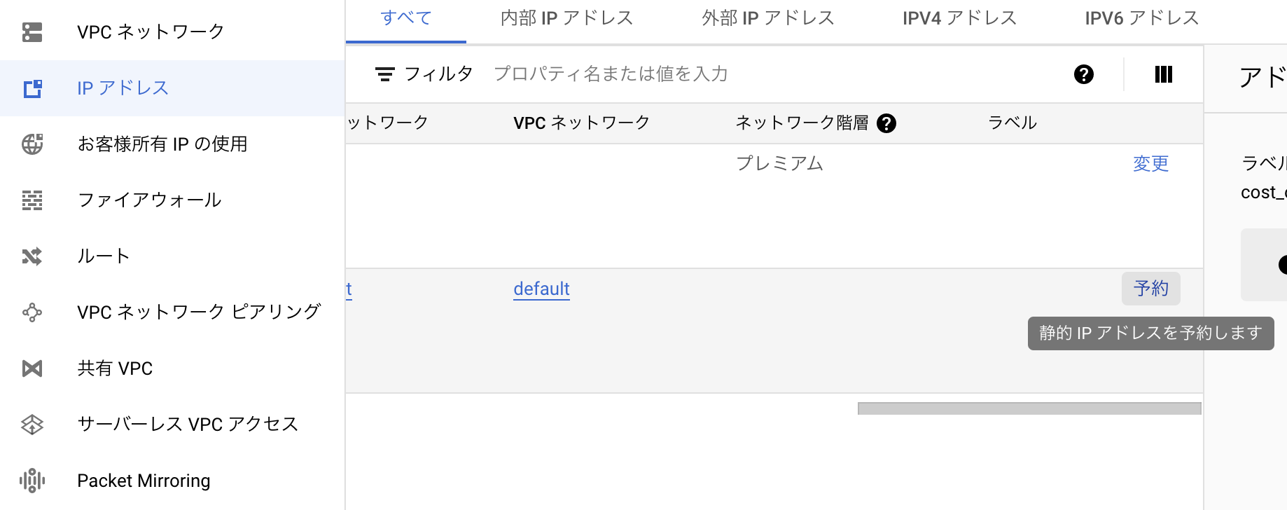 スクリーンショット 2022-10-31 13.11.27.png