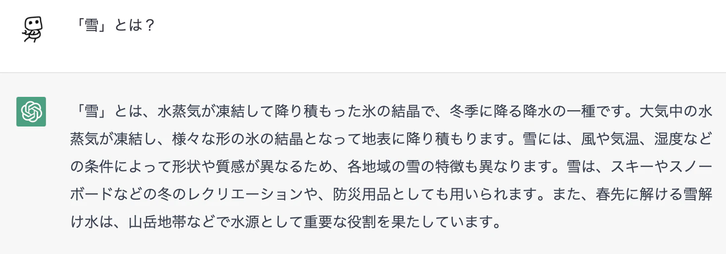 スクリーンショット 2023-04-29 14.43.28.png