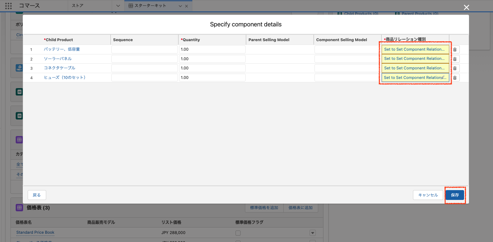 スクリーンショット 2023-07-27 13.20.46.png