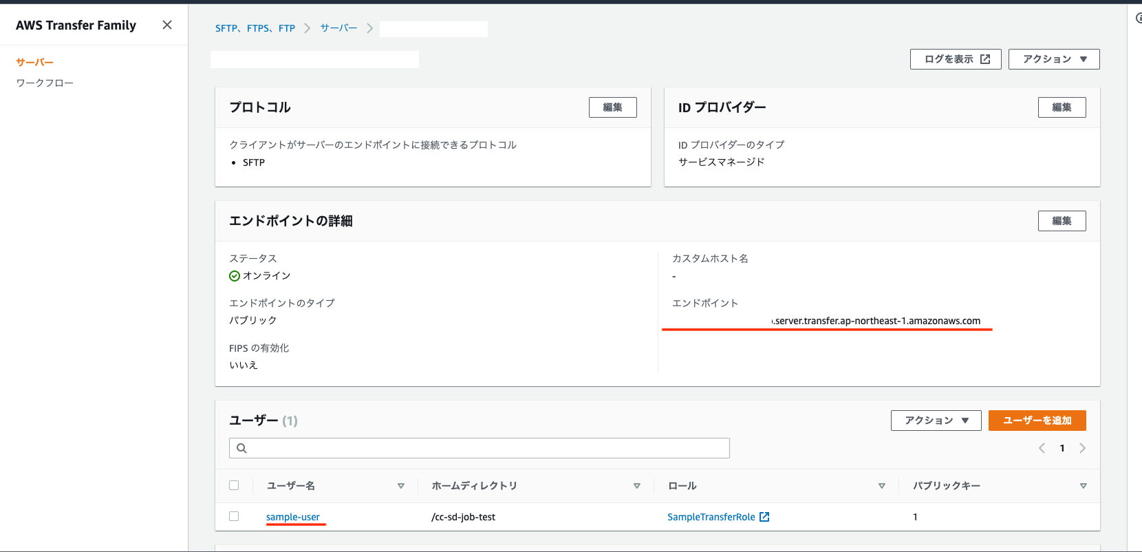 スクリーンショット 2022-07-12 19.13.49 (1).png