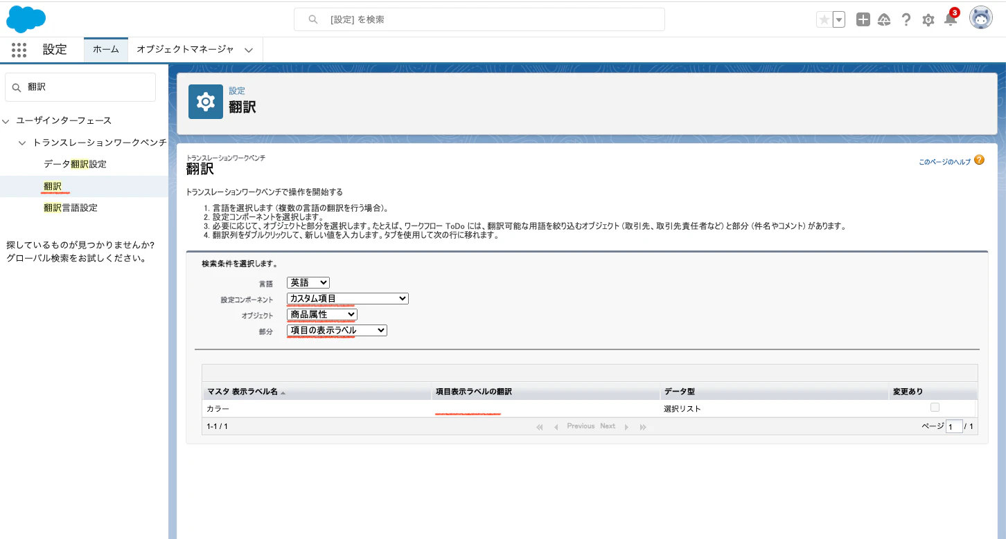 スクリーンショット 2023-10-05 14.02.31.png