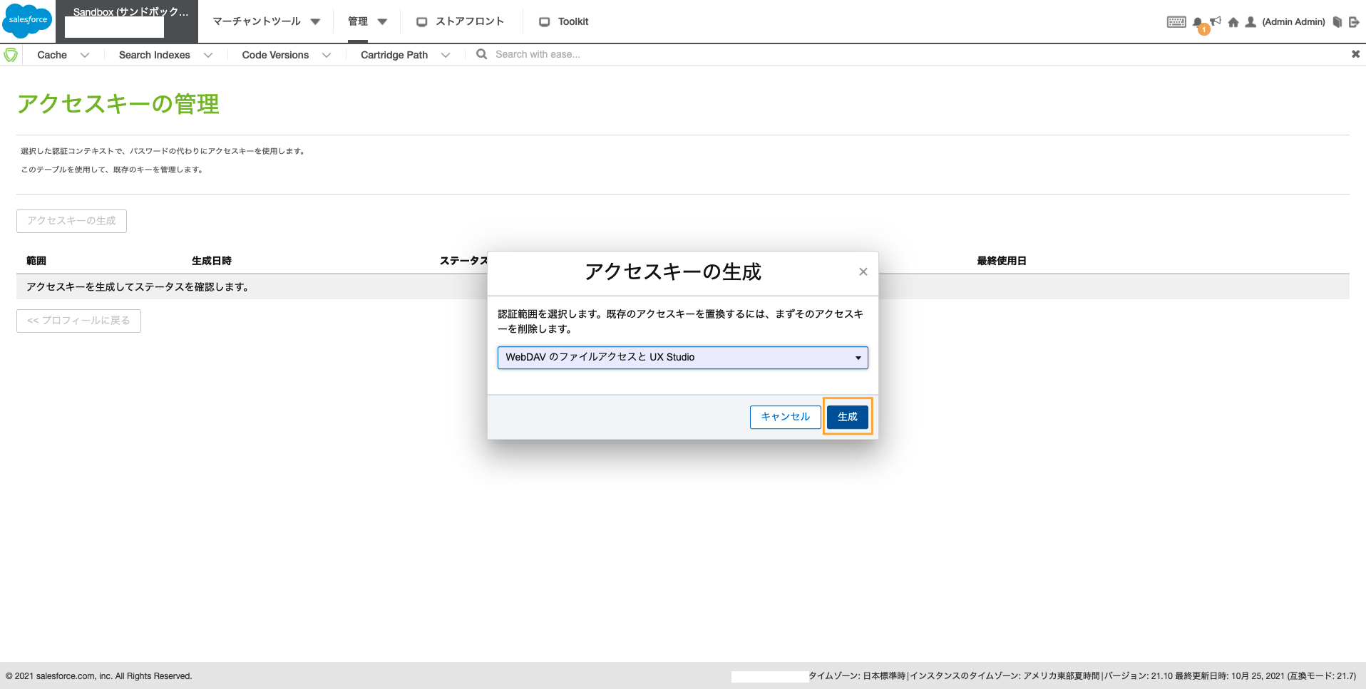 スクリーンショット 2021-11-01 16.59.56.png