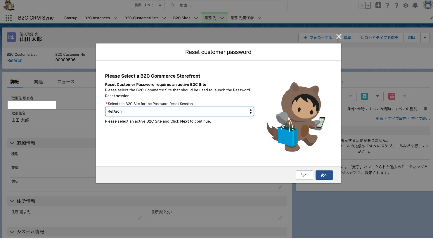 スクリーンショット 2023-04-07 16.25.59.png