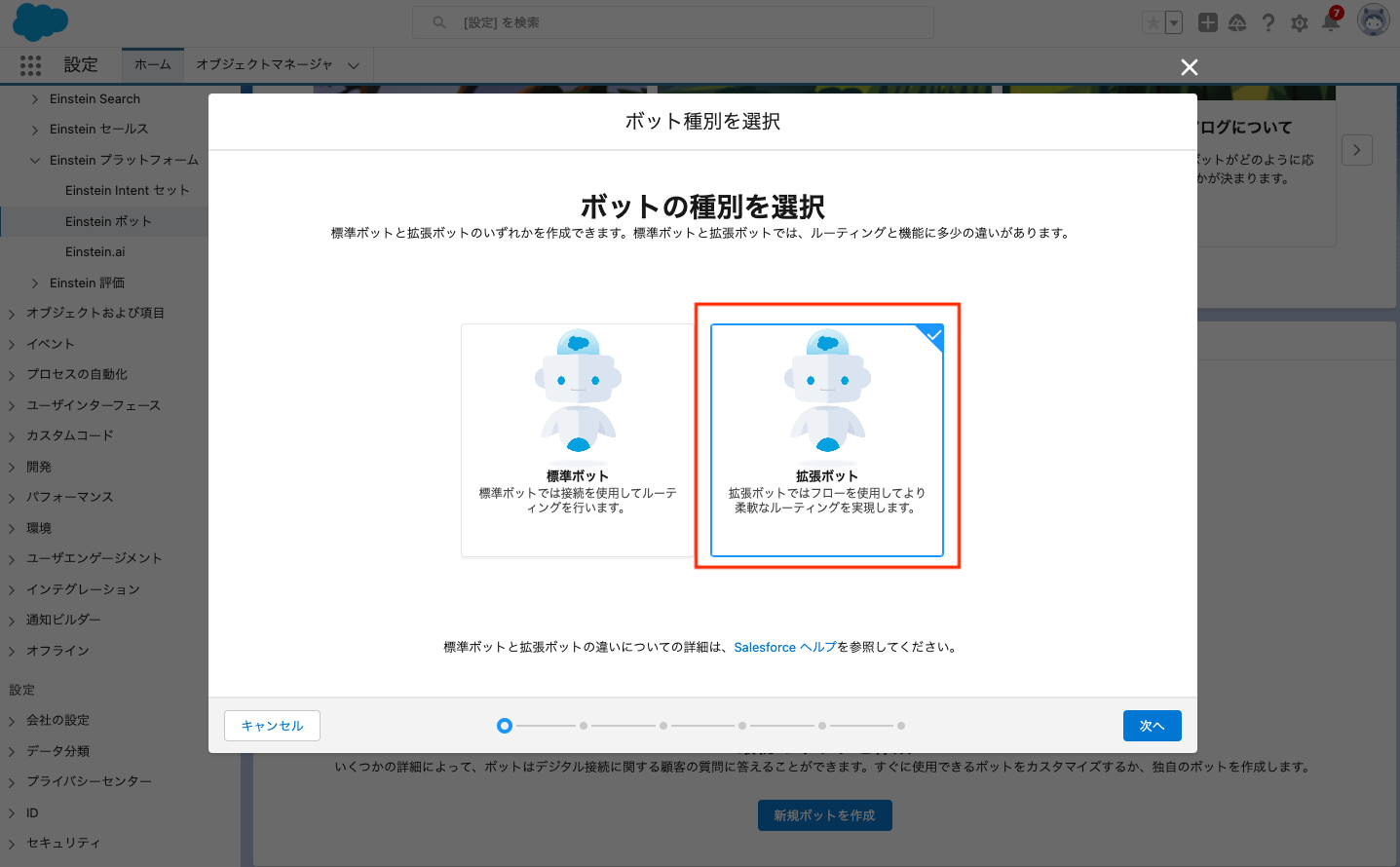 スクリーンショット 2023-06-22 11.18.54.png