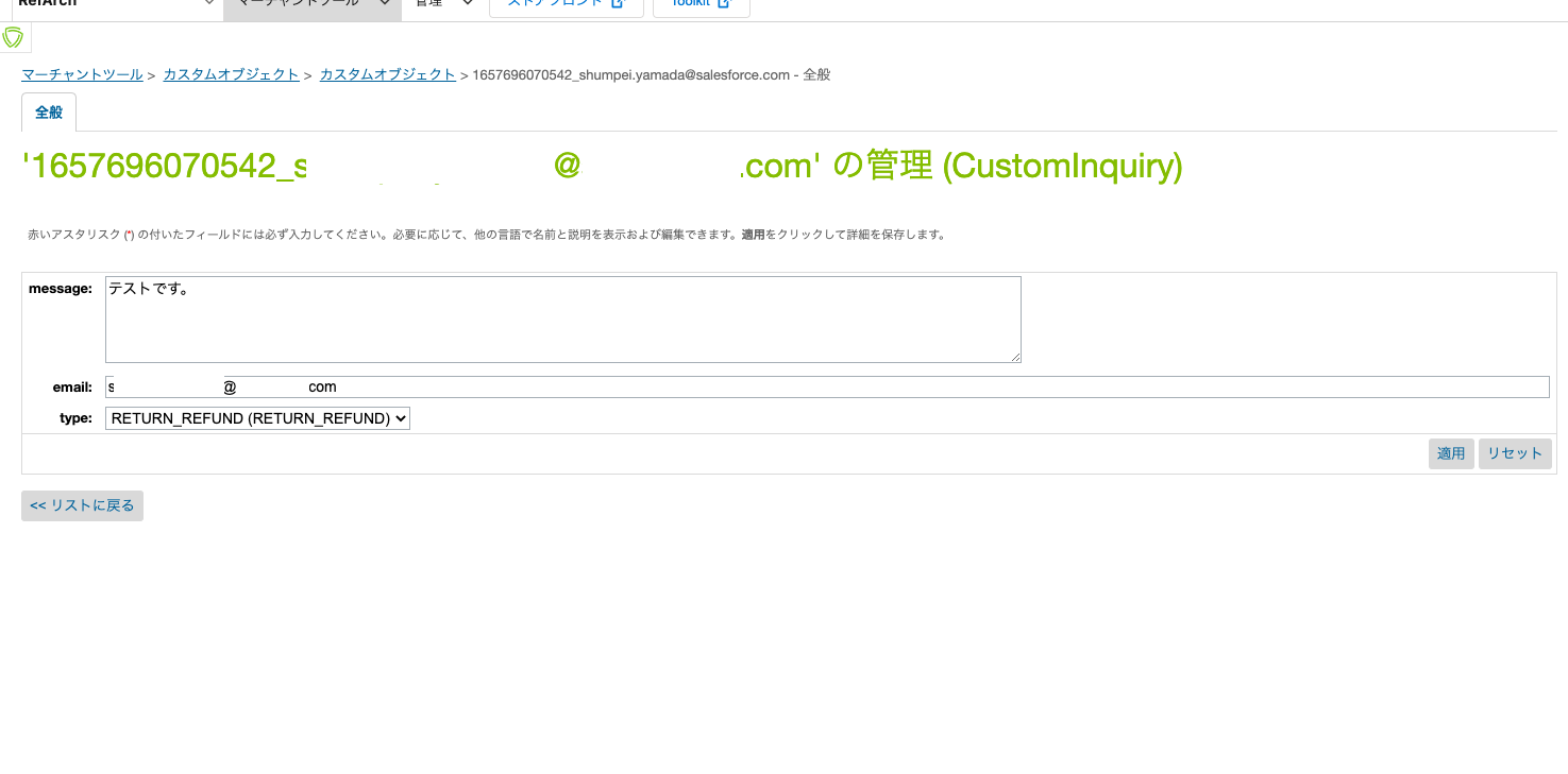 スクリーンショット 2022-07-13 16.09.32.png