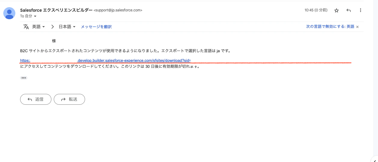 スクリーンショット 2023-10-05 10.45.36.png