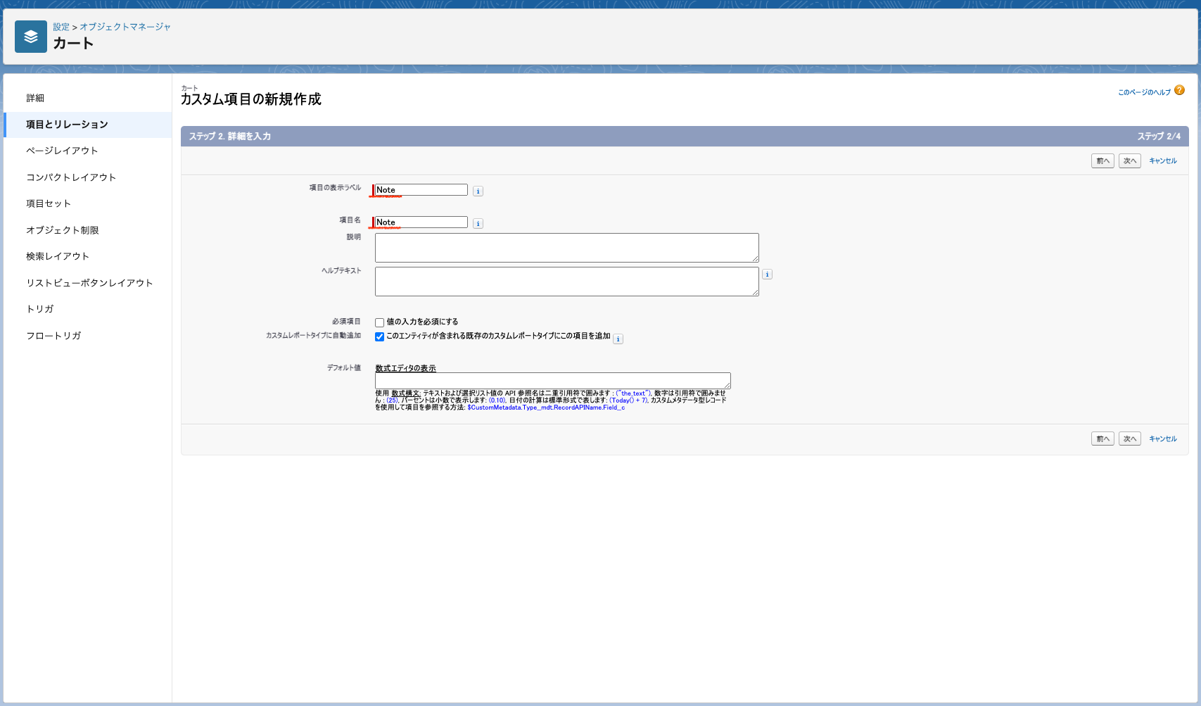 スクリーンショット 2023-10-06 13.51.58.png