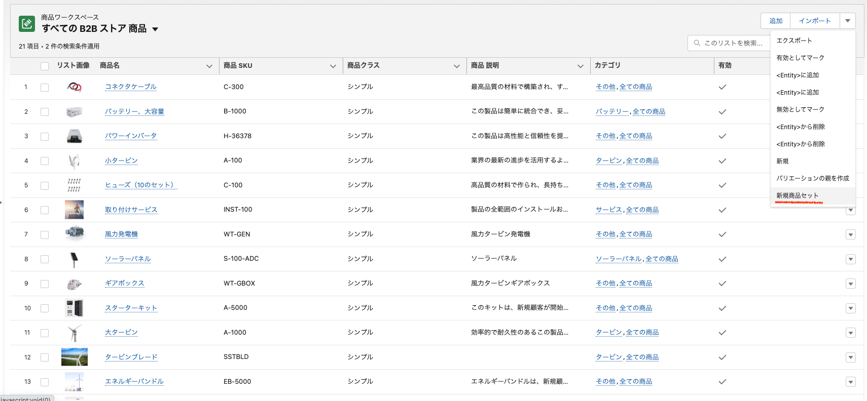 スクリーンショット 2023-07-27 12.59.19.png