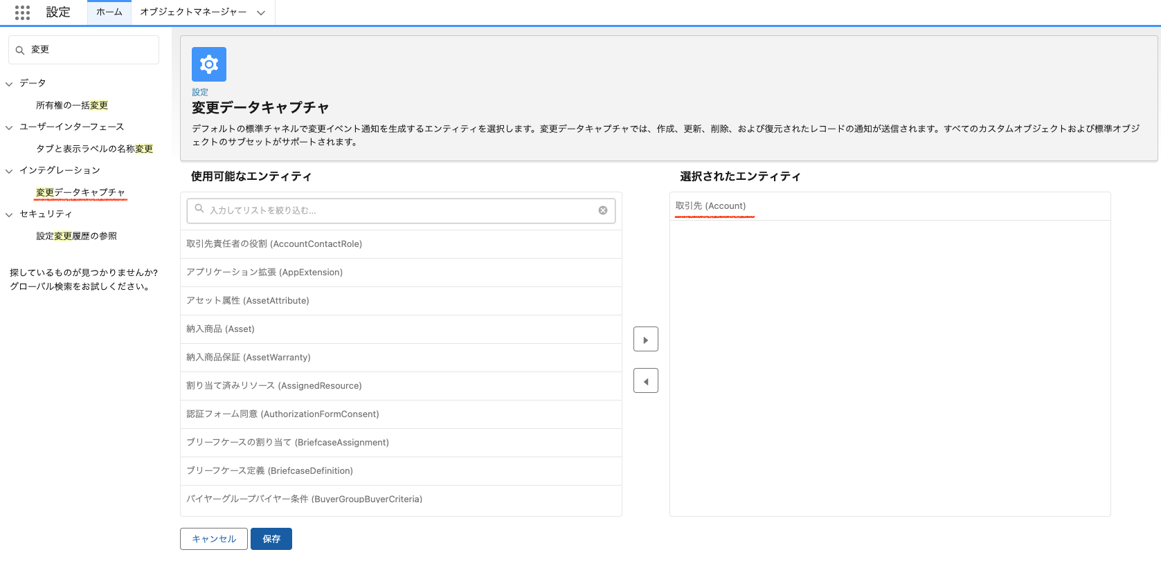 スクリーンショット 2023-12-25 16.45.19.png