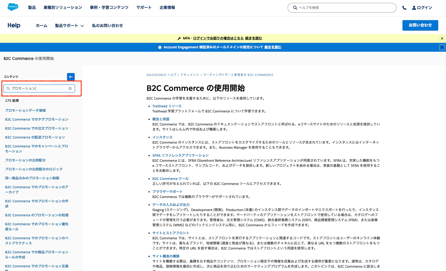 スクリーンショット 2023-07-14 13.15.19.png