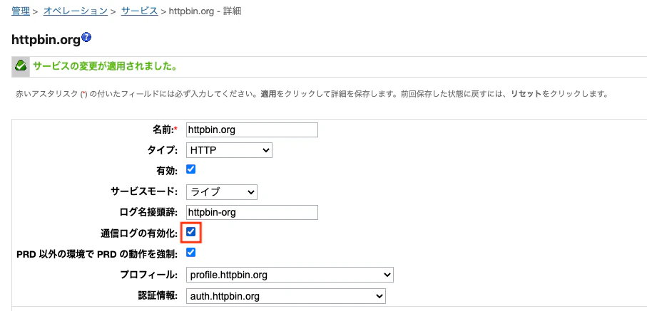 スクリーンショット 2023-03-30 15.14.24.png