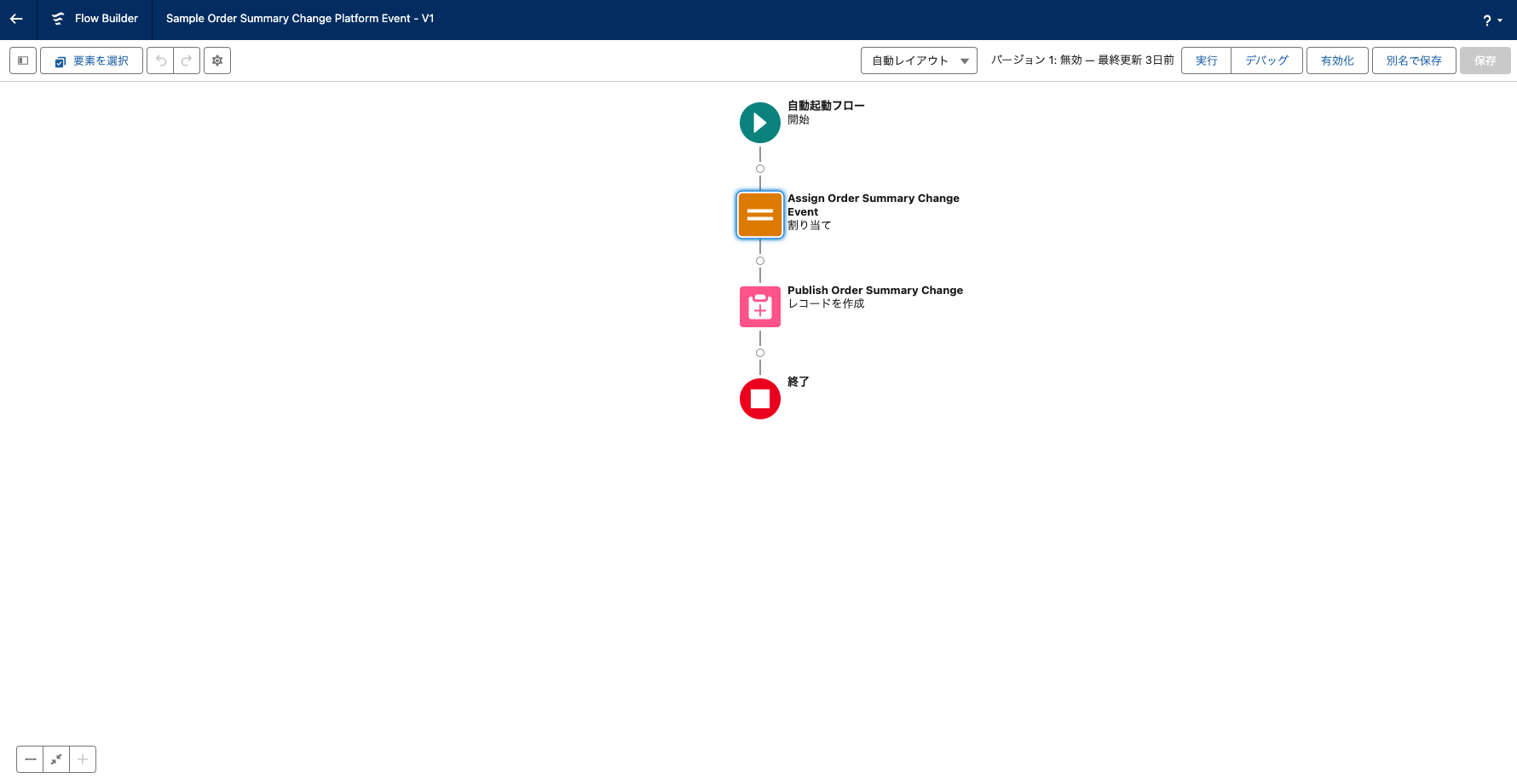 スクリーンショット 2023-12-25 17.21.12.png