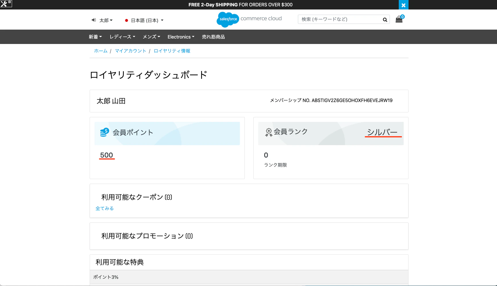 スクリーンショット 2022-05-23 12.32.05.png