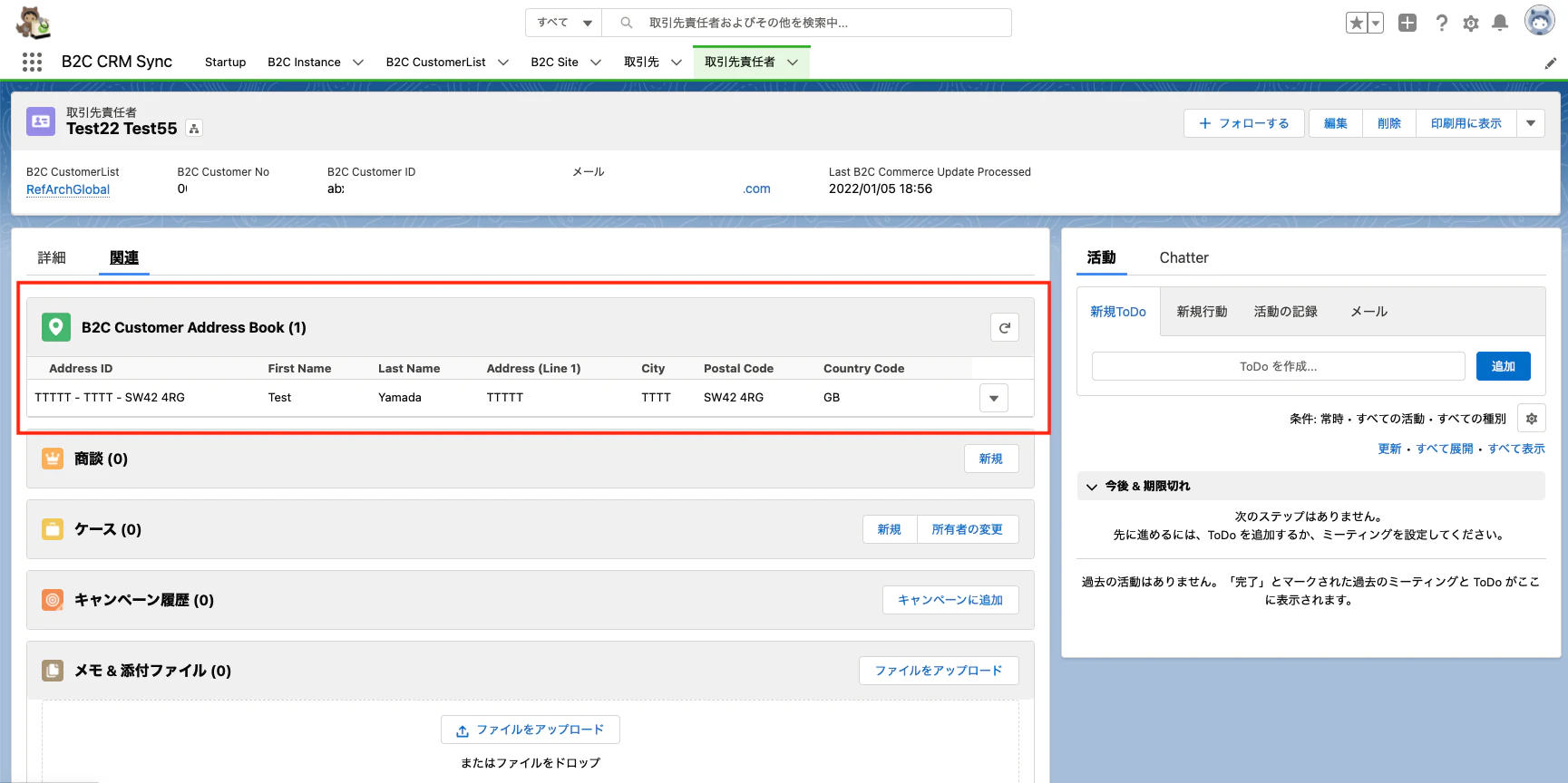 スクリーンショット 2022-01-05 19.00.15.png
