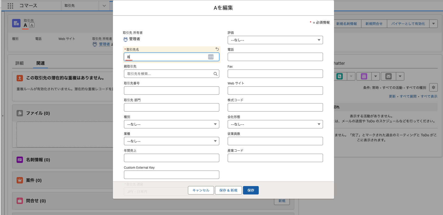 スクリーンショット 2023-12-25 16.57.12.png