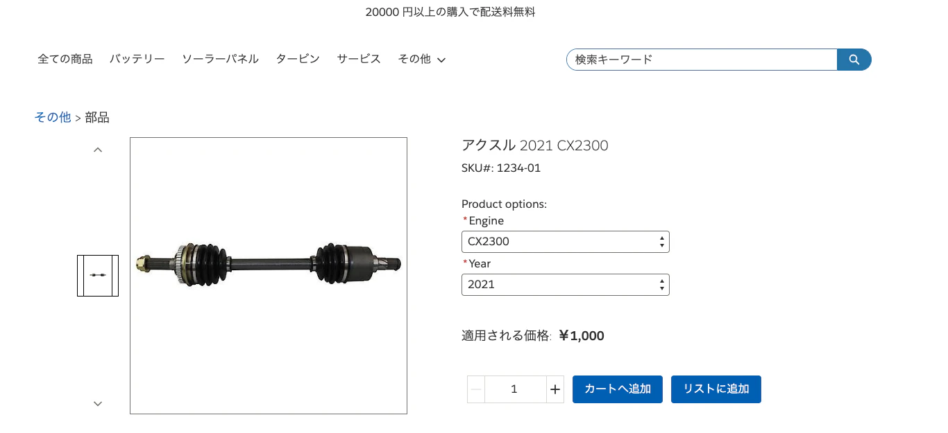 スクリーンショット 2023-07-27 13.34.02.png