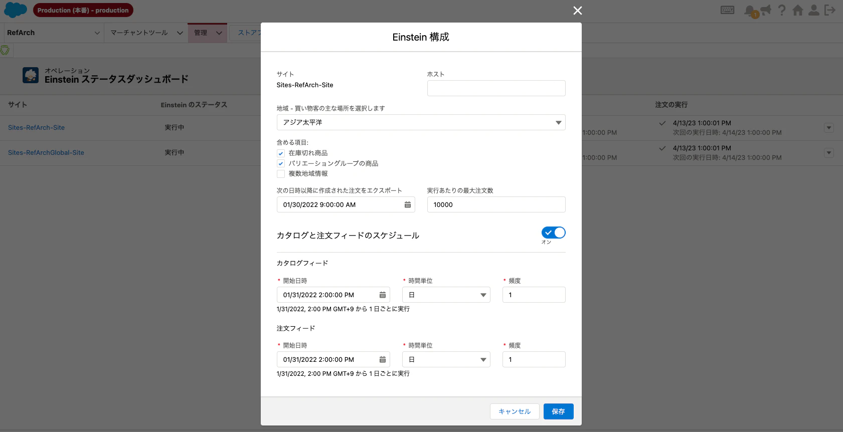 スクリーンショット 2023-04-13 17.22.35.png