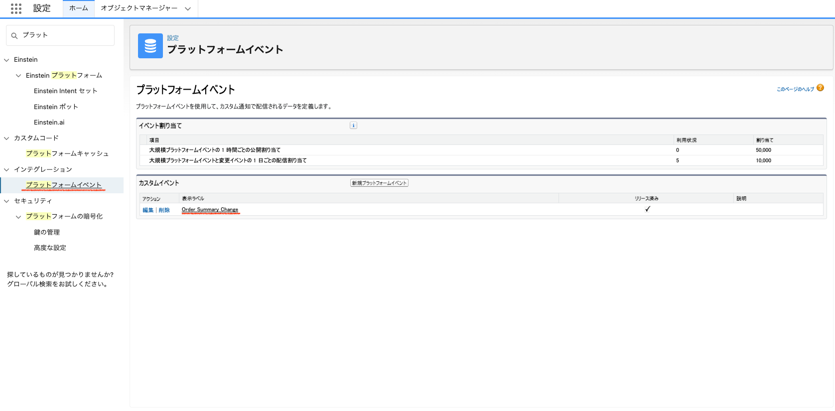 スクリーンショット 2023-12-25 17.09.52.png
