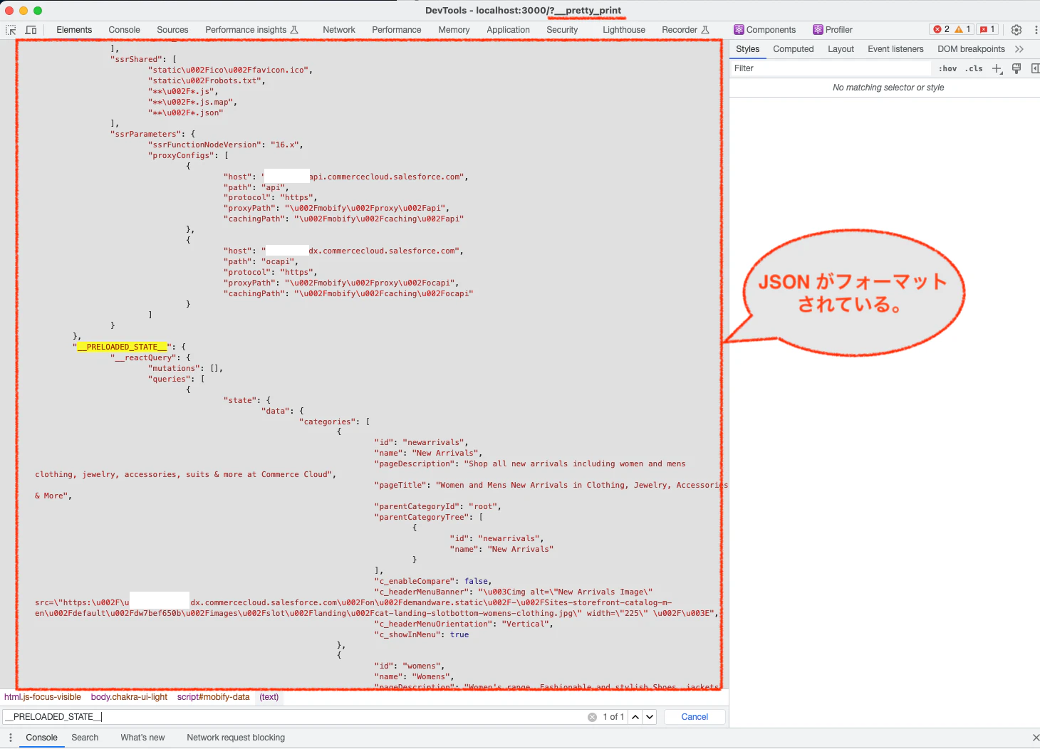 スクリーンショット 2023-07-19 18.21.34.png