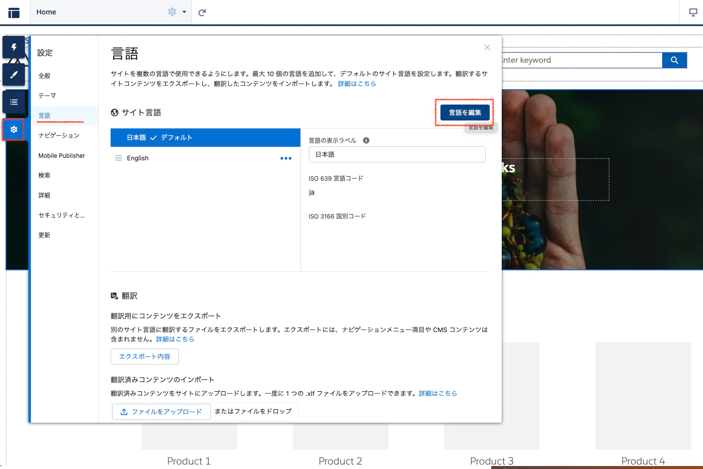スクリーンショット 2023-10-04 18.36.02.png