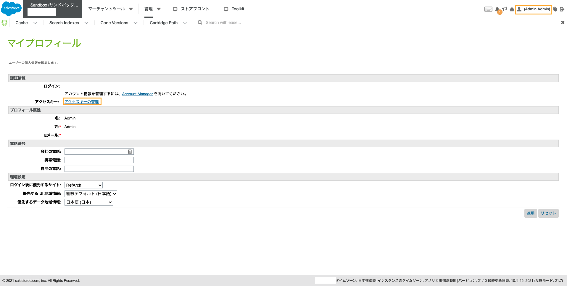 スクリーンショット 2021-11-01 16.58.18.png