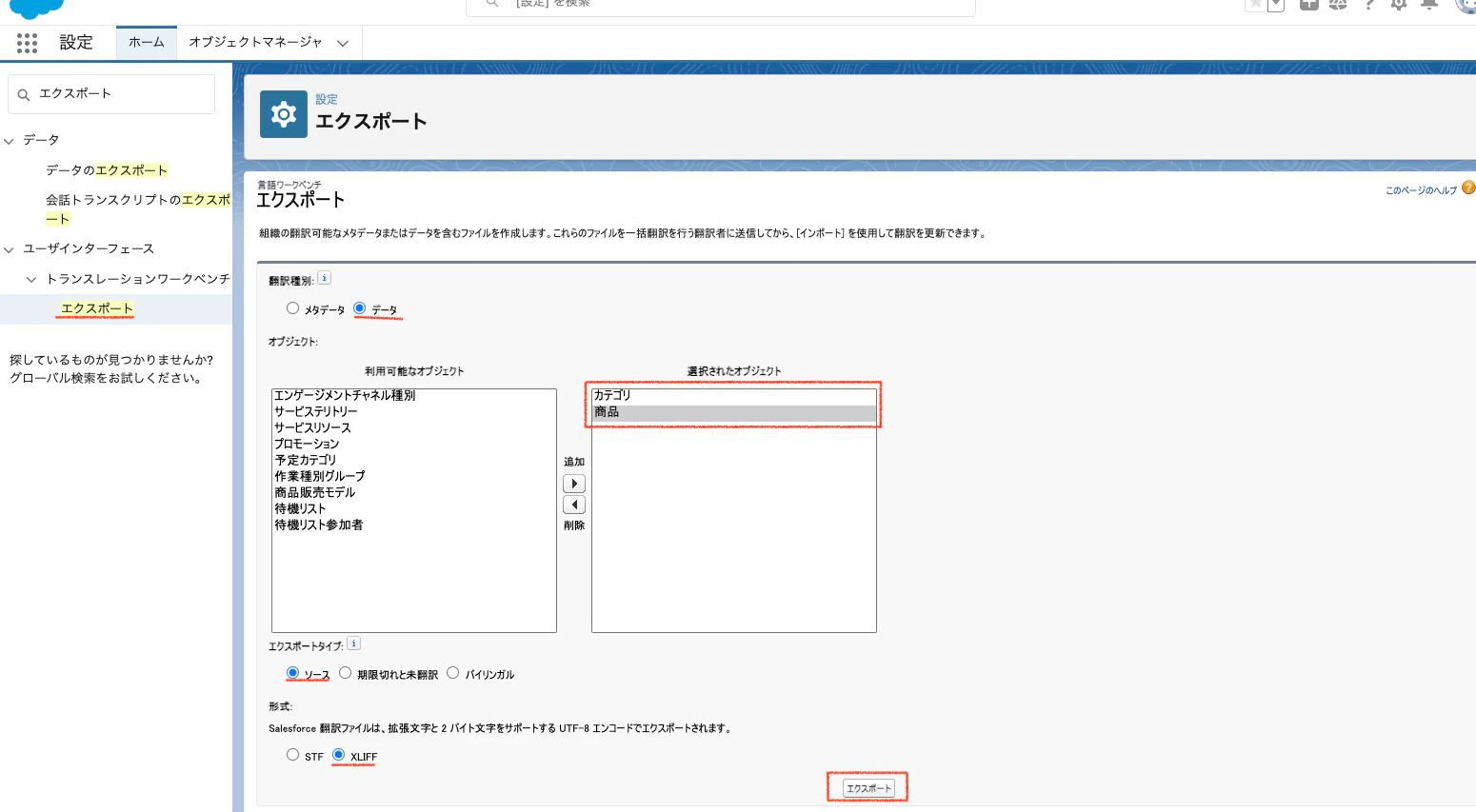 スクリーンショット 2023-10-05 11.07.17.png