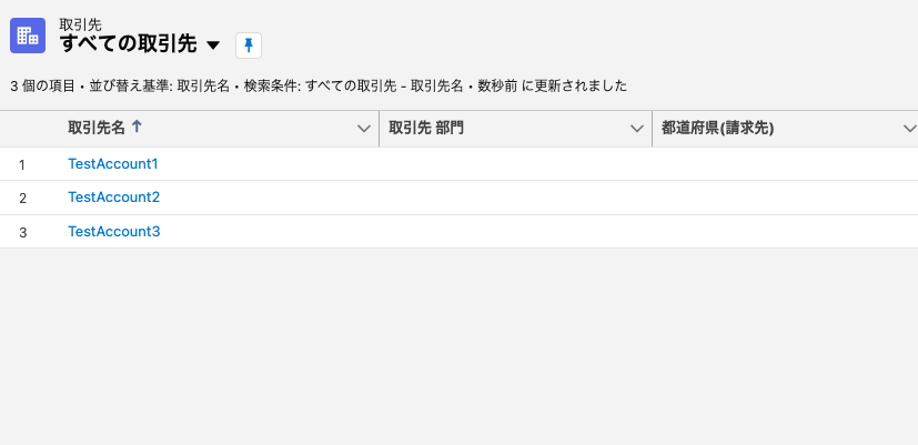 スクリーンショット 2023-07-28 14.44.15.png