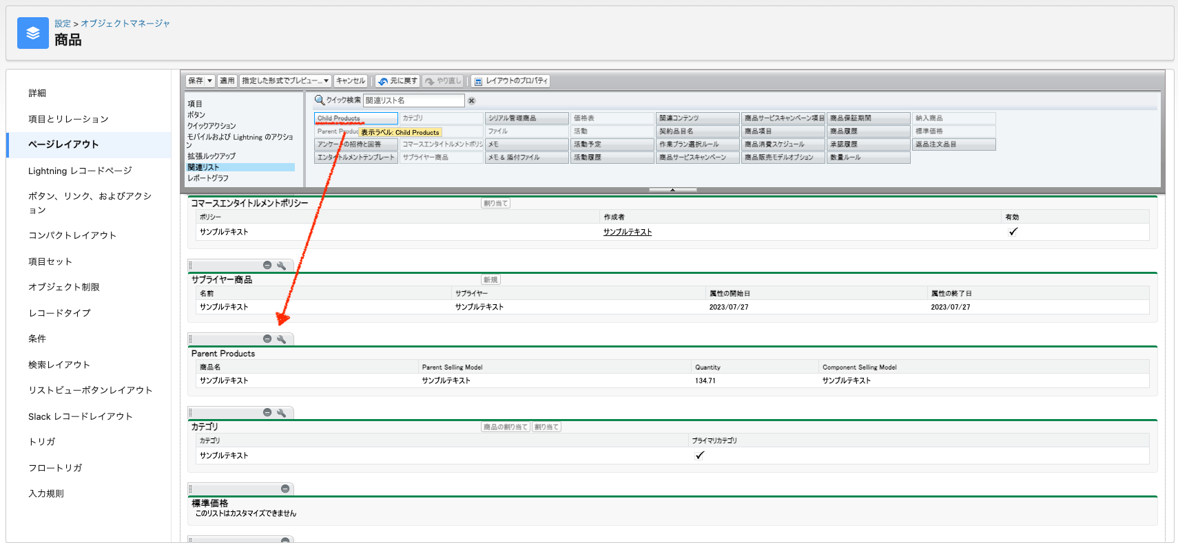 スクリーンショット 2023-07-27 13.02.41.png