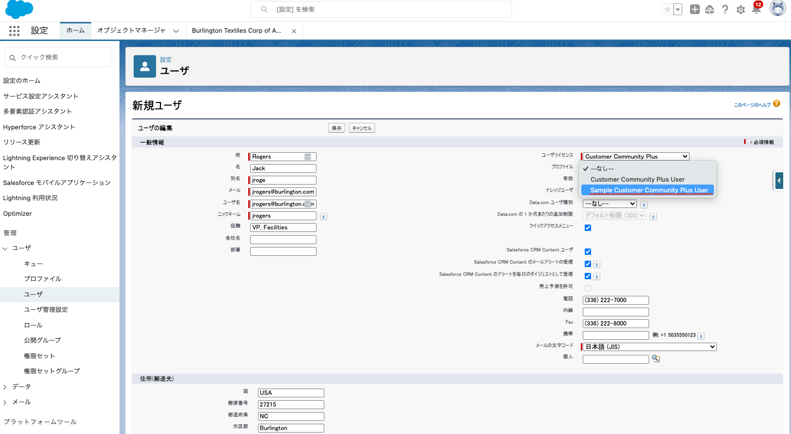 スクリーンショット 2023-10-10 15.23.27.png