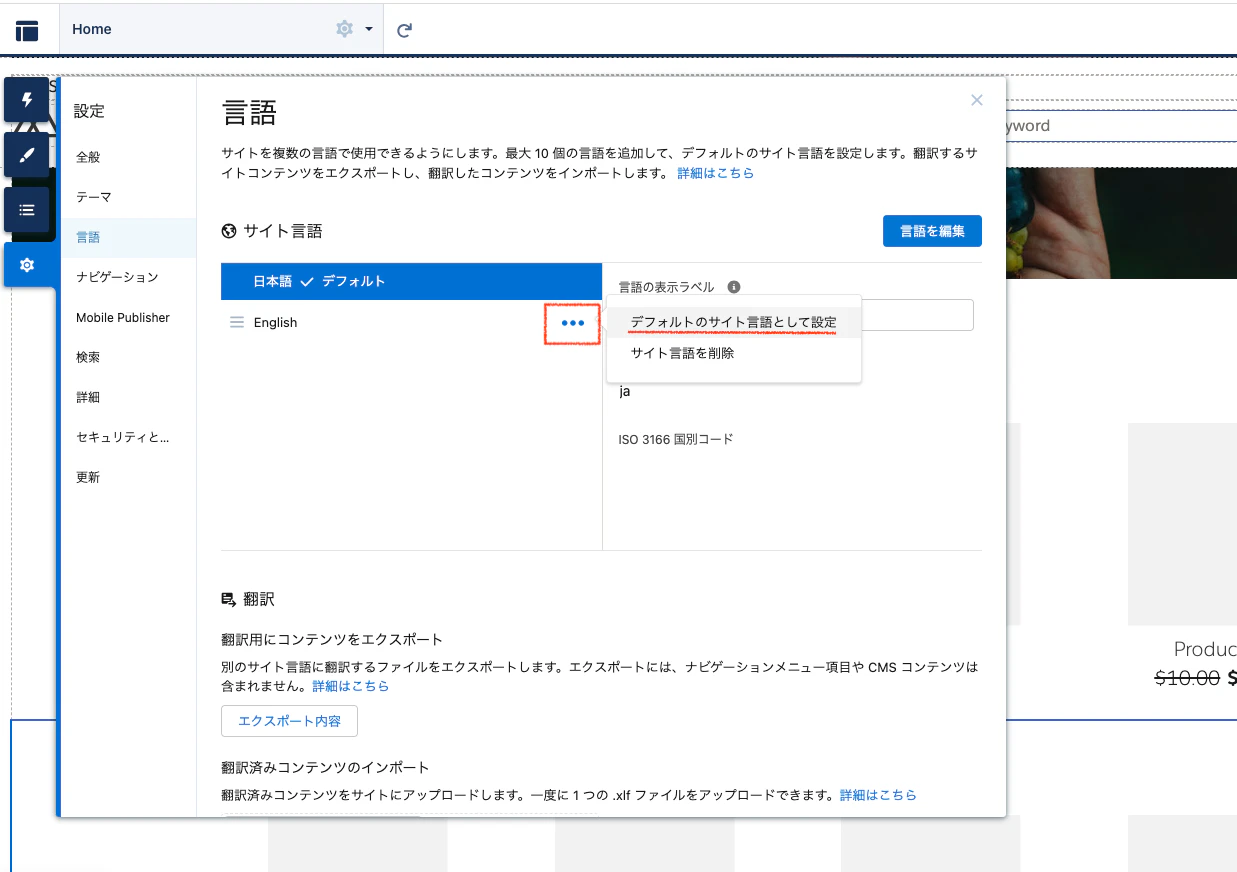 スクリーンショット 2023-10-05 10.44.36.png