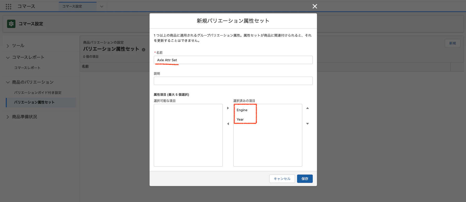 スクリーンショット 2023-07-26 19.22.26.png