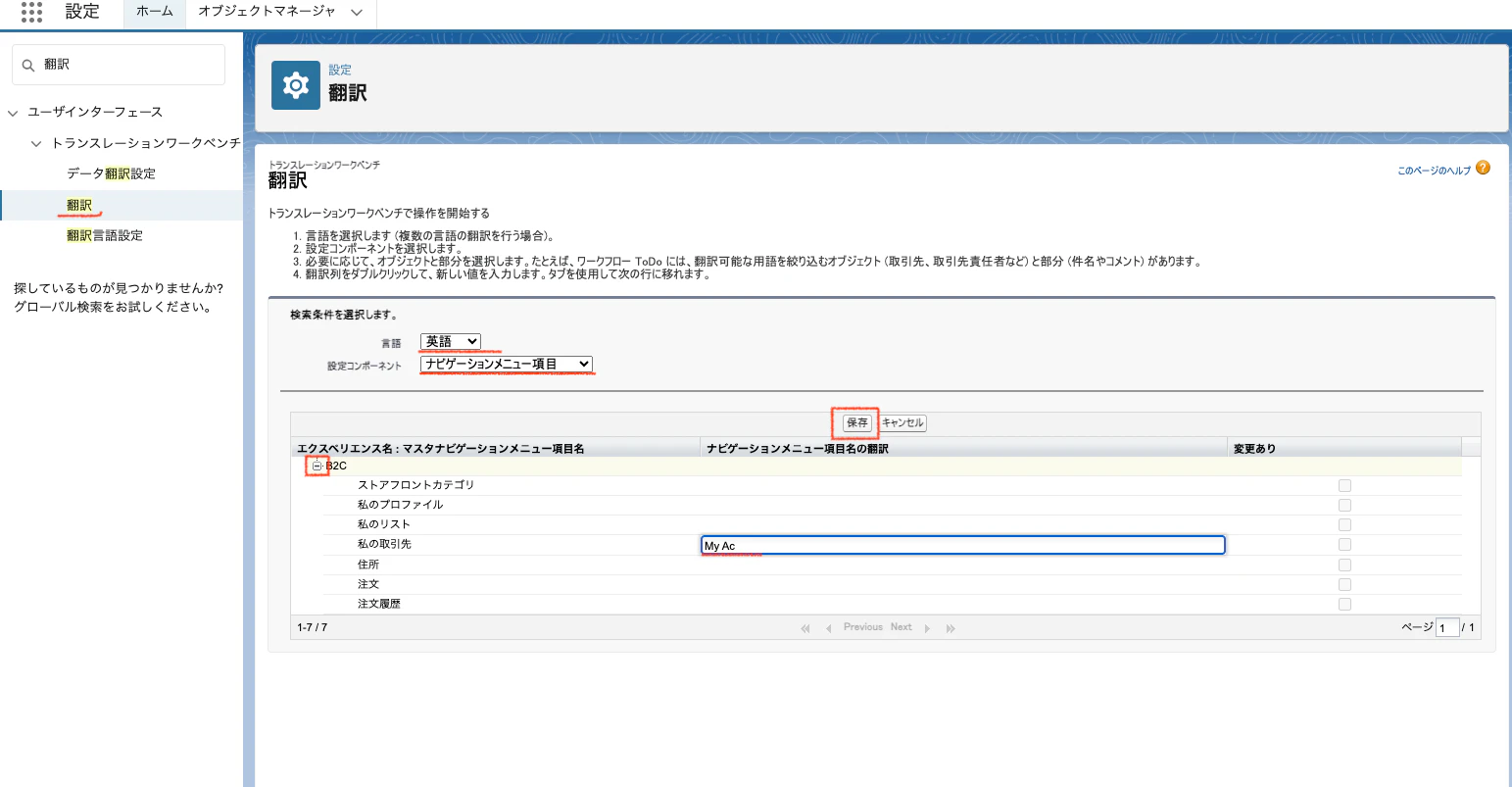 スクリーンショット 2023-10-05 13.17.30.png